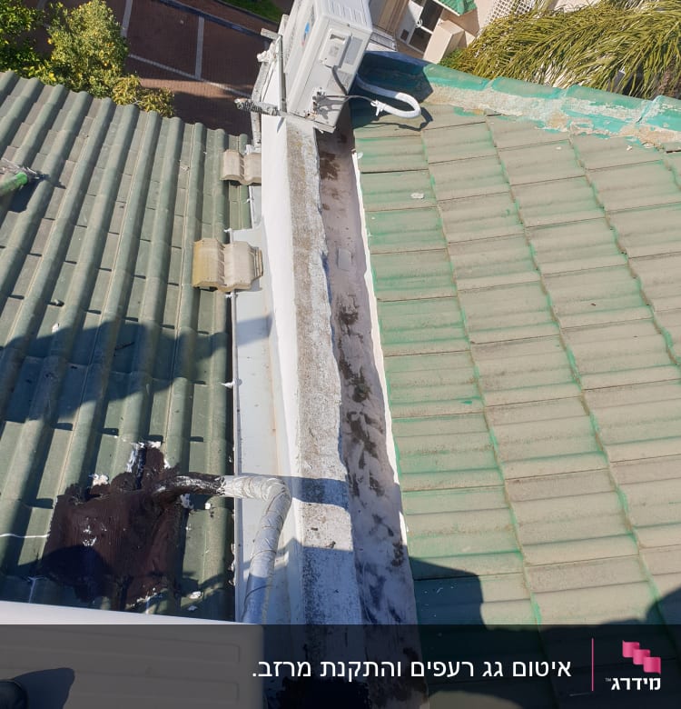 גג רעפים ירוקים עם יחידת מיזוג אוויר